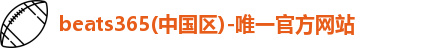beats365